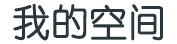 万柏林区新闻网